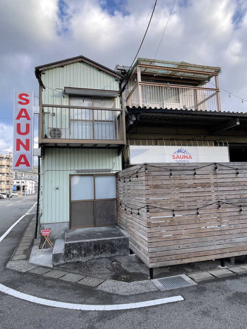 サウナと旅と私さんのSAUNA グリンピアのサ活写真