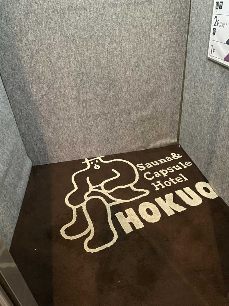 サウナと旅と私さんのサウナ&カプセルホテル 北欧のサ活写真