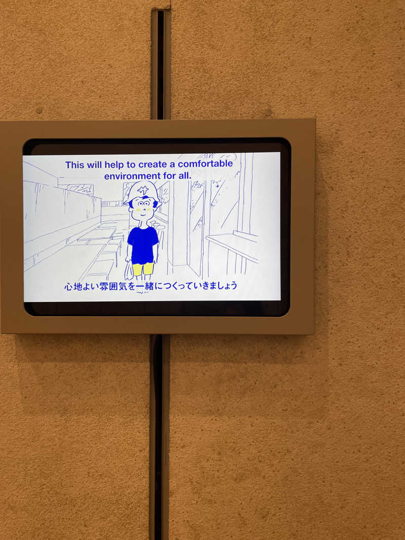 サウナと旅と私さんの渋谷SAUNASのサ活写真