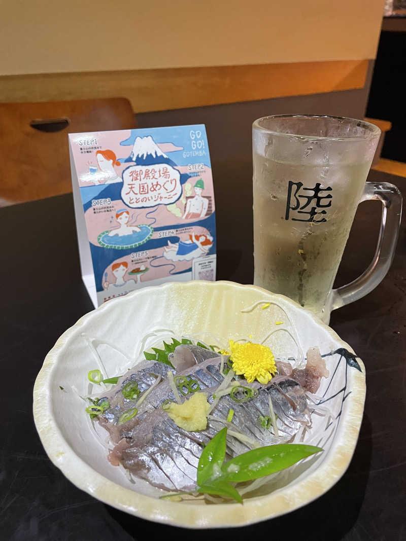 サウナと旅と私さんのスパリゾート オアシス御殿場のサ活写真