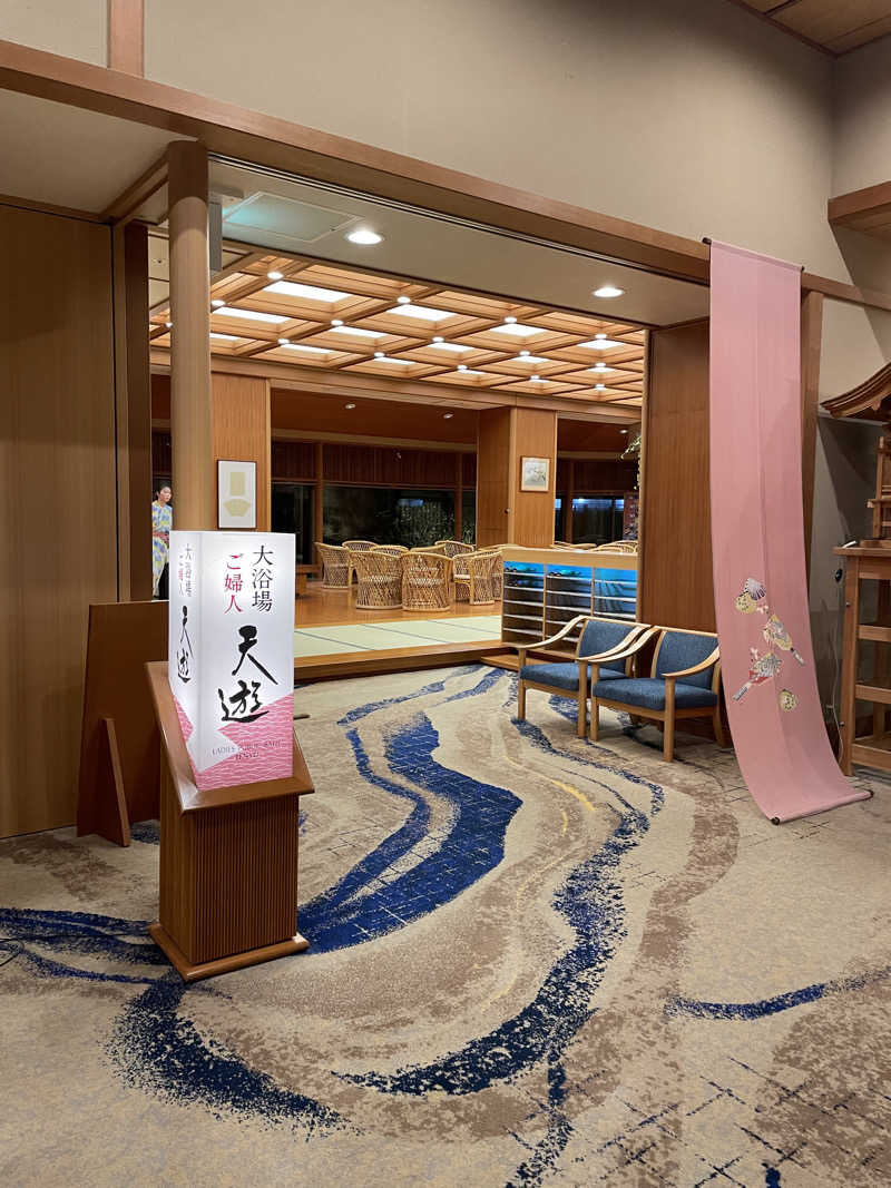 サウナと旅と私さんの白玉の湯 華鳳のサ活写真