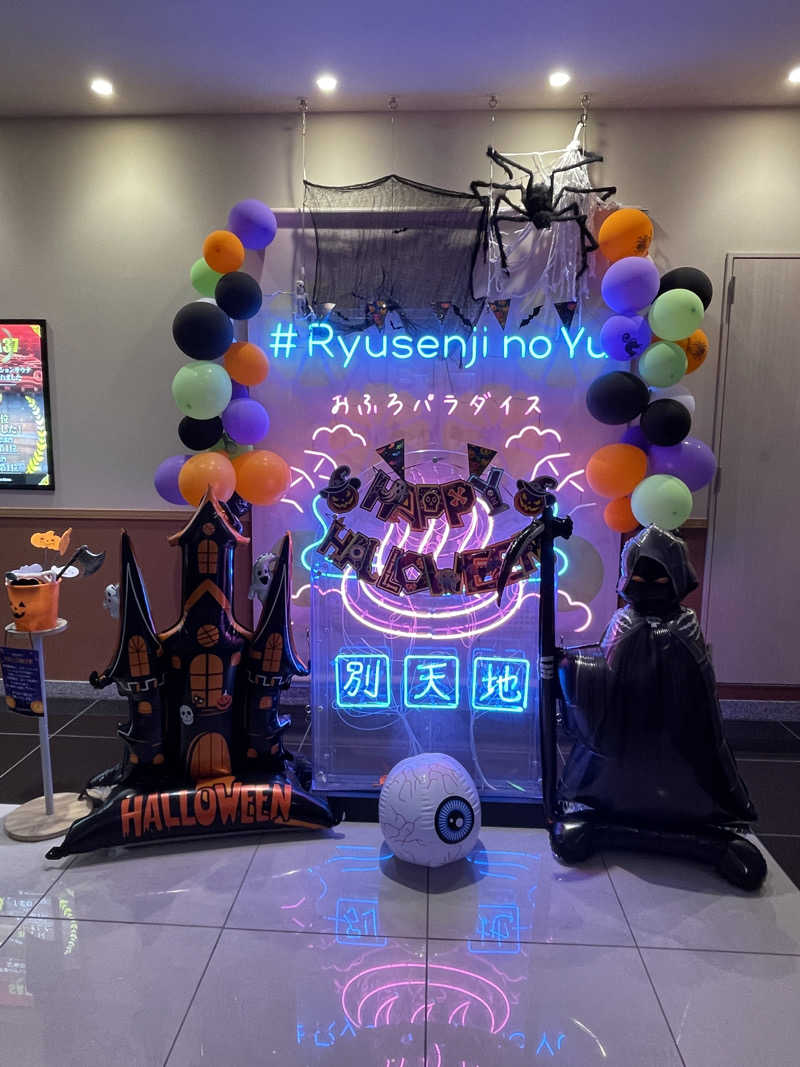 整ってるGNU民👑🐃さんのスパメッツァ おおたか 竜泉寺の湯のサ活写真