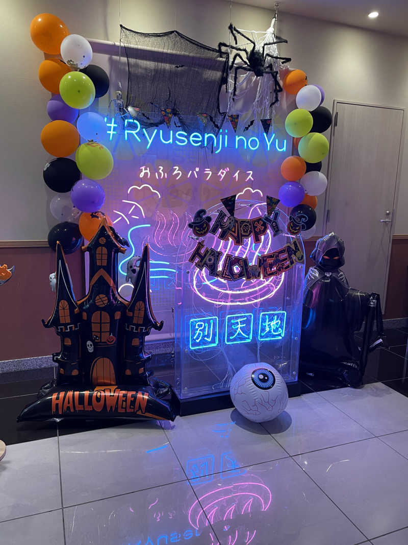 整ってるGNU民👑🐃さんのスパメッツァ おおたか 竜泉寺の湯のサ活写真