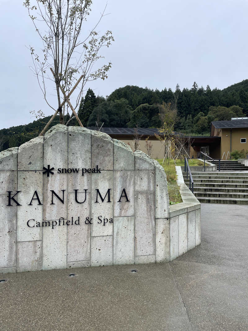 整ってるGNU民👑🐃さんのスノーピーク鹿沼キャンプフィールド&スパのサ活写真