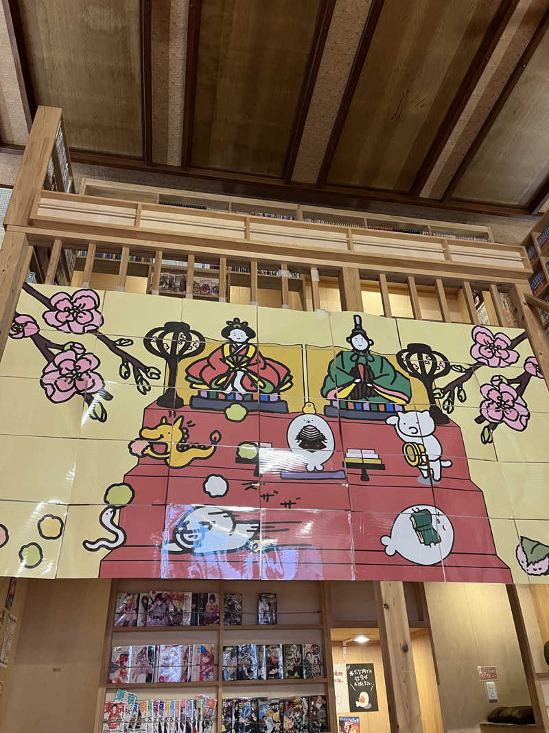 ぬんさんの東京浴場のサ活写真