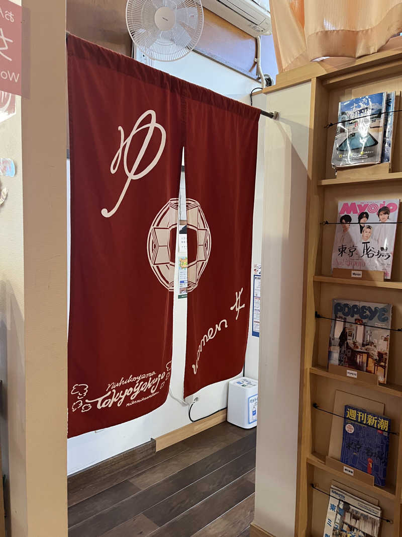 ぬんさんの東京浴場のサ活写真