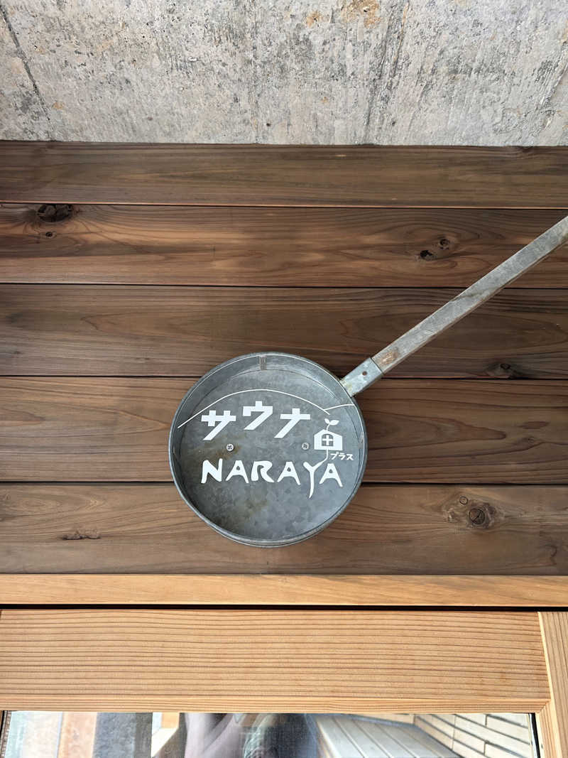 湯屋さんのNARAYA CAFE (サウナ NARAYA+)のサ活写真