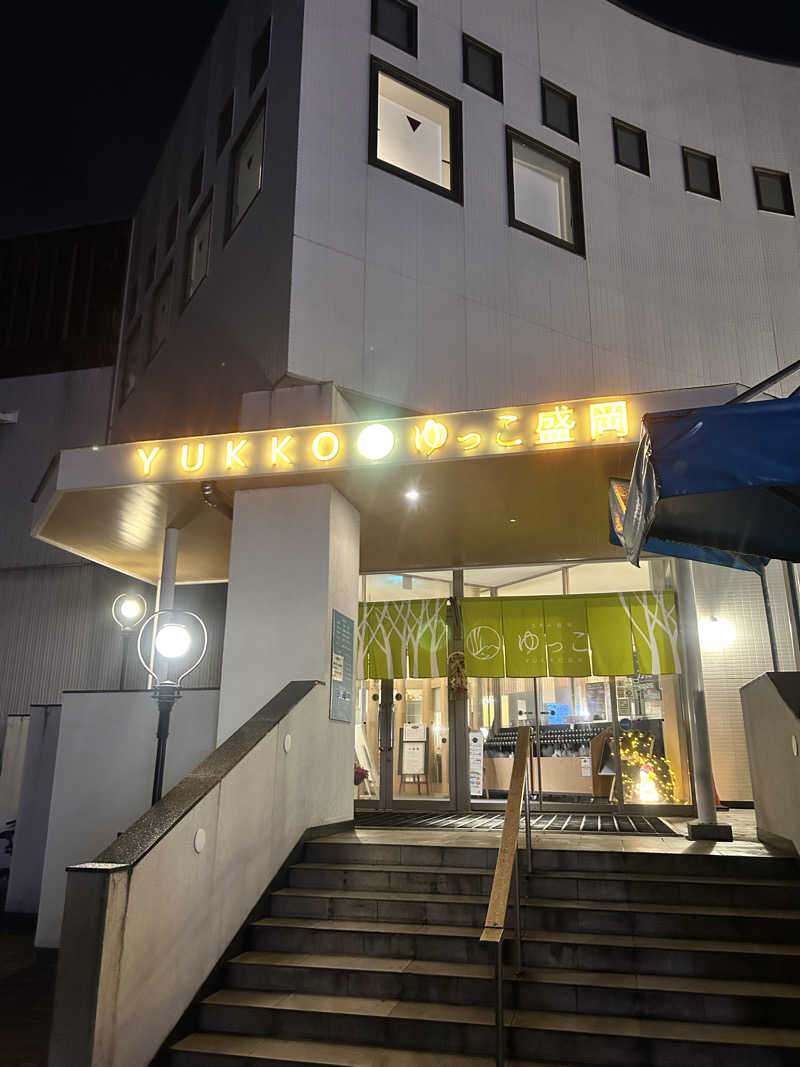 湯屋さんのSPA銭湯ゆっこ盛岡のサ活写真