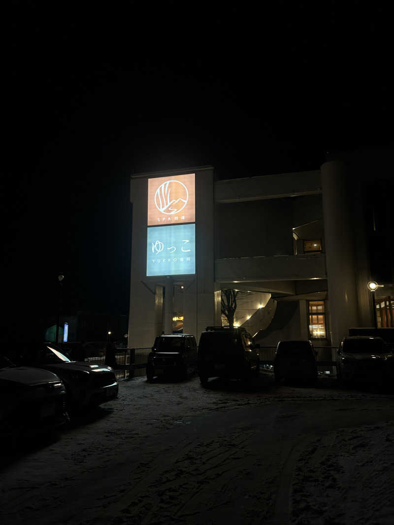 湯屋さんのSPA銭湯ゆっこ盛岡のサ活写真