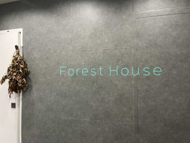 カシネコさんのForest House (ウェルビー栄 女性専用エリア)のサ活写真