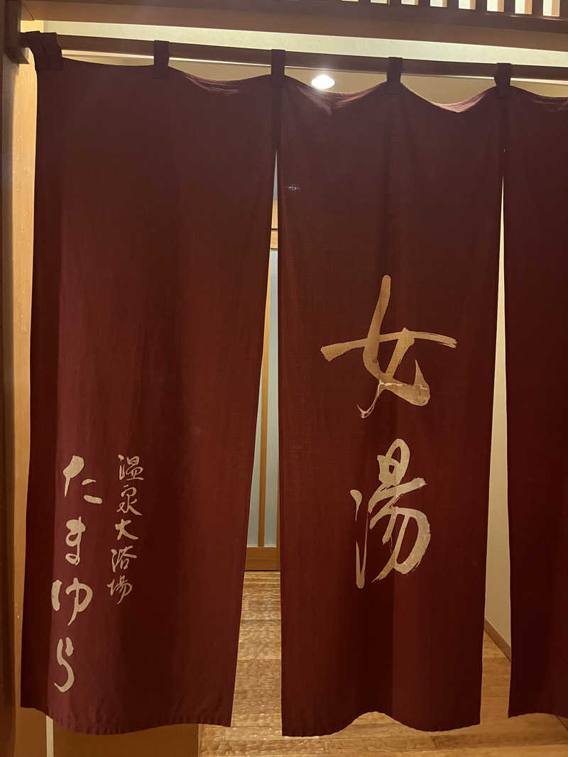 カシネコさんの東急ハーヴェストクラブVIALA箱根翡翠のサ活写真