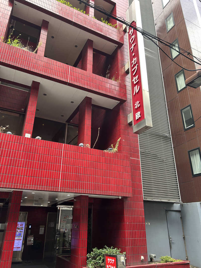 まるる81さんのサウナ&カプセルホテル 北欧のサ活写真