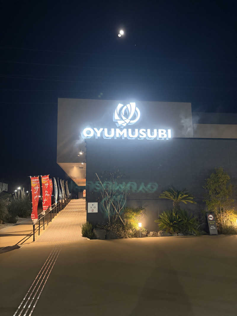 おうまのサウナさんの常総ONSEN&SAUNA お湯むすびのサ活写真