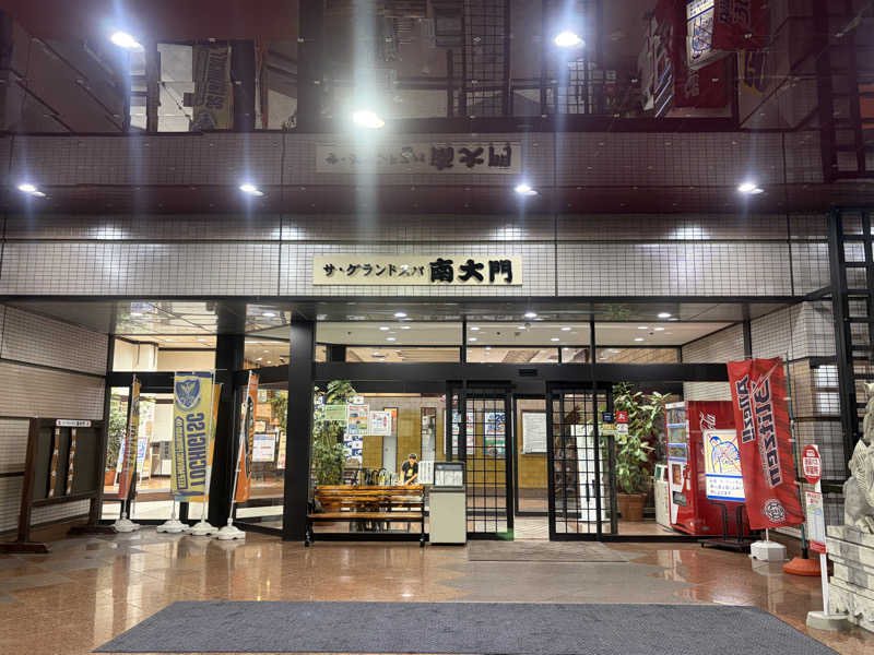 おうまのサウナさんのザ・グランドスパ南大門のサ活写真