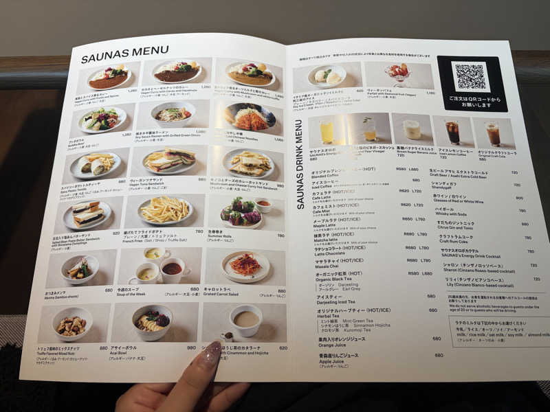 おうまのサウナさんの高輪SAUNASのサ活写真