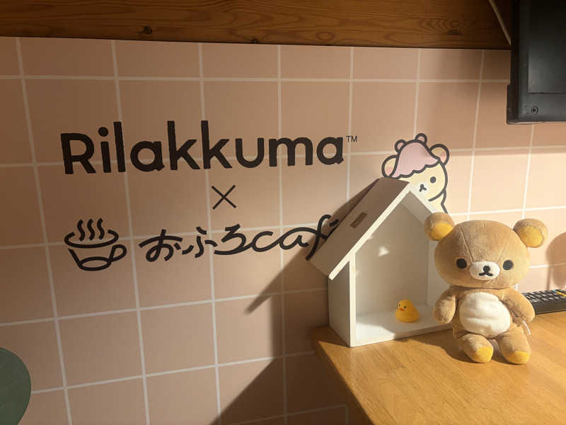 おうまのサウナさんのおふろcafé utataneのサ活写真
