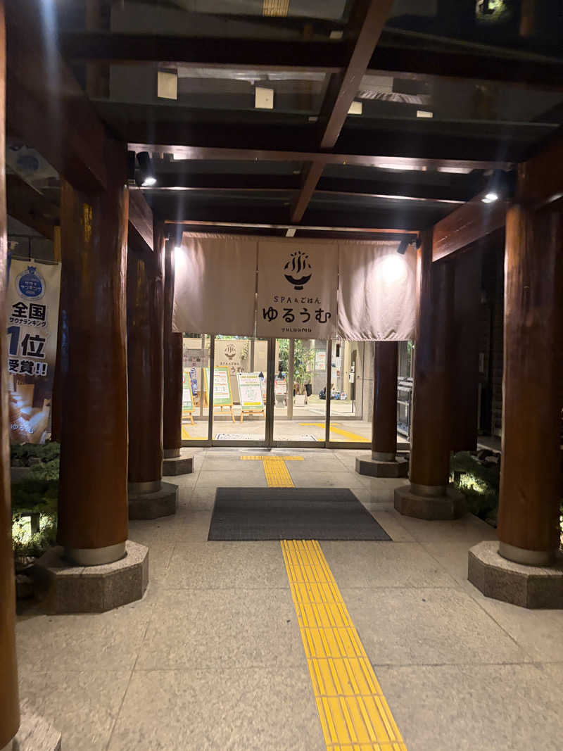おうまのサウナさんのSPA&ごはん ゆるうむ yuluumuのサ活写真