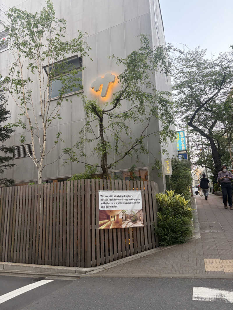 おうまのサウナさんの渋谷SAUNASのサ活写真
