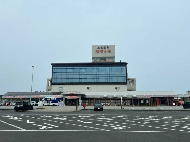 ふぁぶるさんの道の駅 象潟 ねむの丘のサ活写真