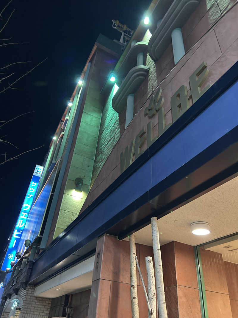 fabryuさんのウェルビー栄のサ活写真