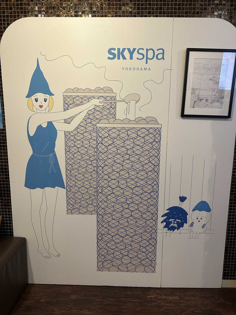 fabryuさんのスカイスパYOKOHAMAのサ活写真