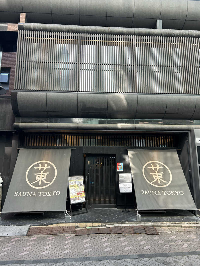 fabryuさんのサウナ東京 (Sauna Tokyo)のサ活写真