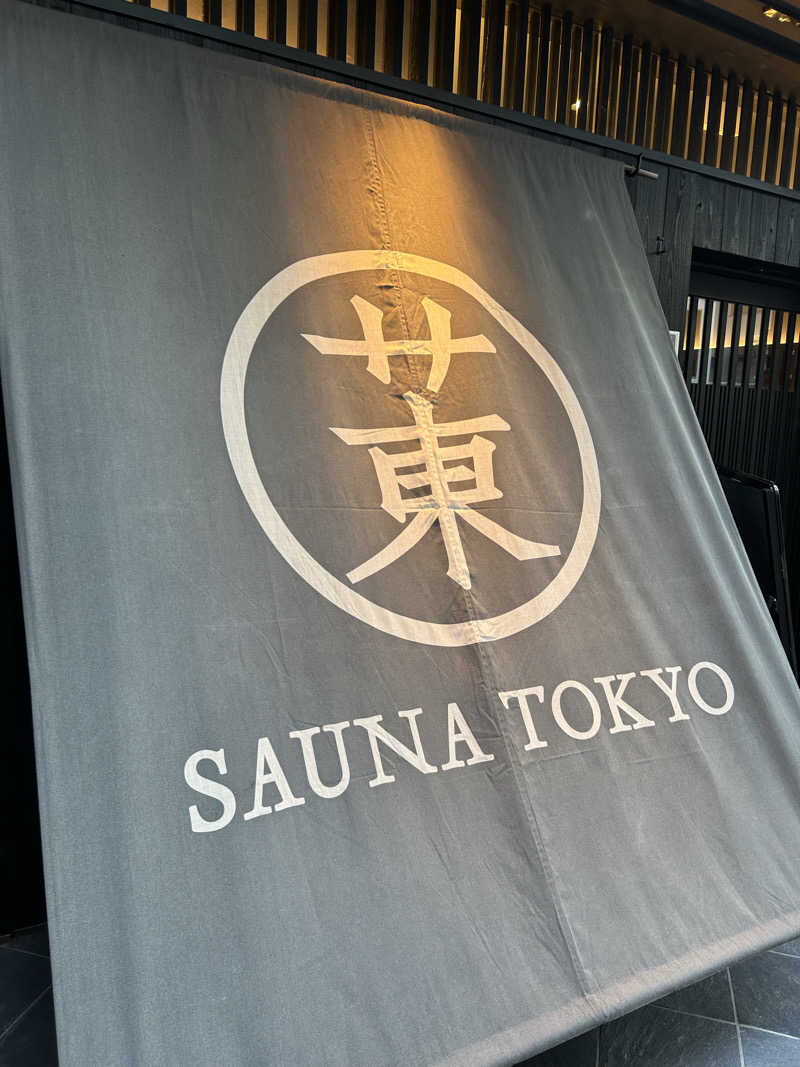 fabryuさんのサウナ東京 (Sauna Tokyo)のサ活写真