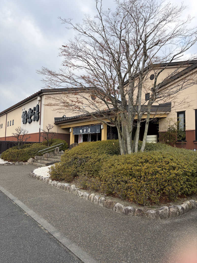 ケロケロさんの極楽湯 富谷店のサ活写真