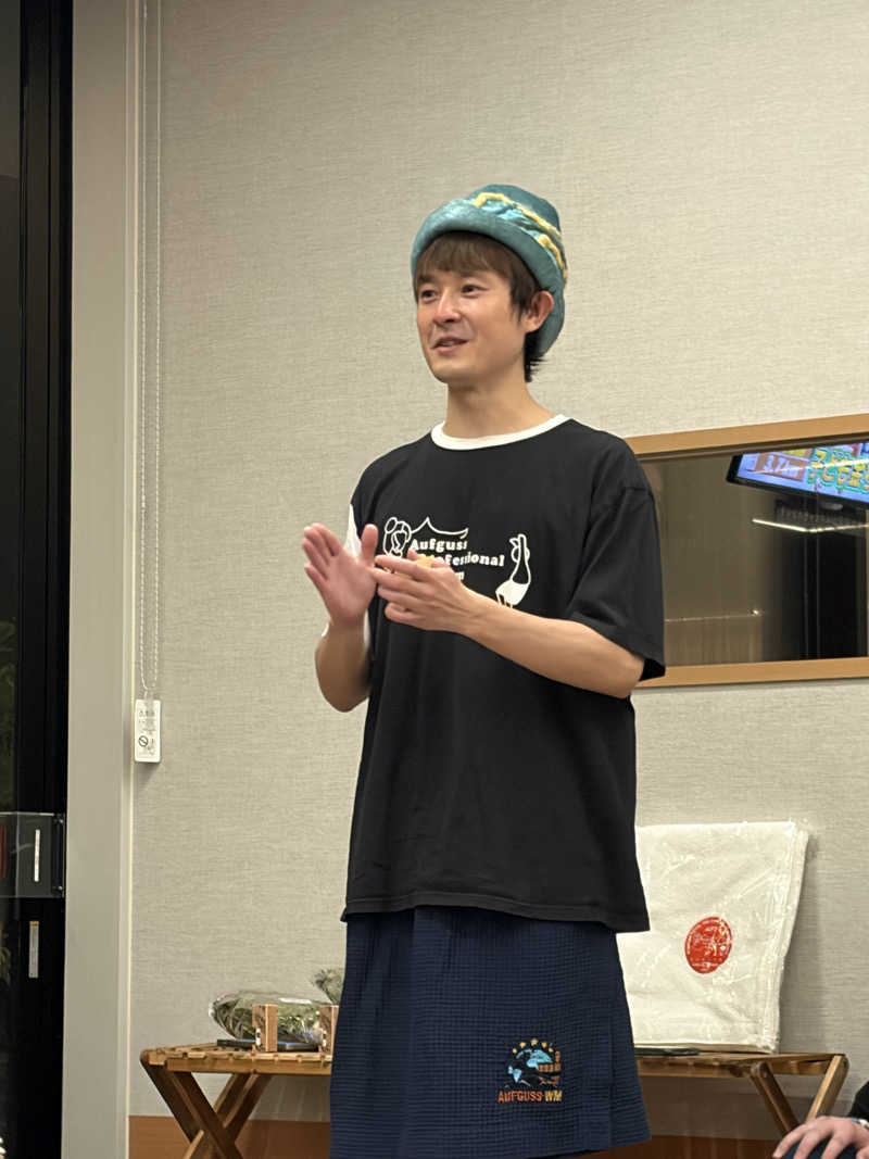 ケロケロさんの愛子天空の湯 そよぎの杜のサ活写真