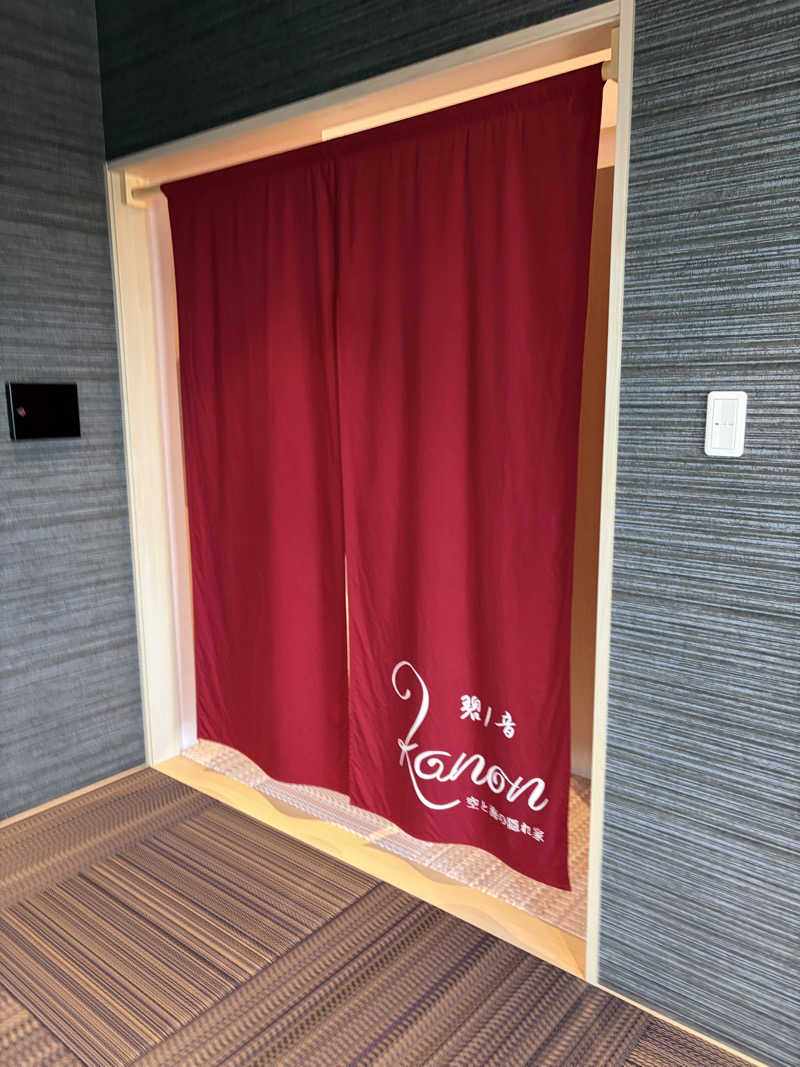 ケロケロさんの空と海の隠れ家 碧ノ音-kanon-のサ活写真