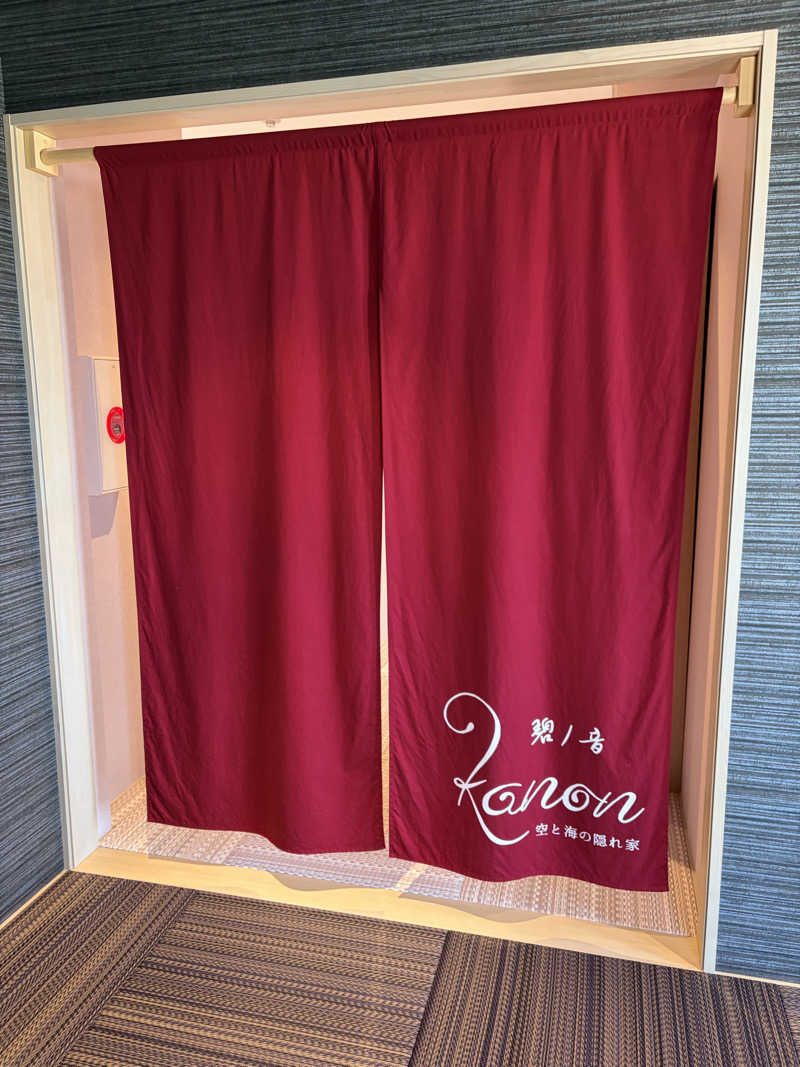 ケロケロさんの空と海の隠れ家 碧ノ音-kanon-のサ活写真