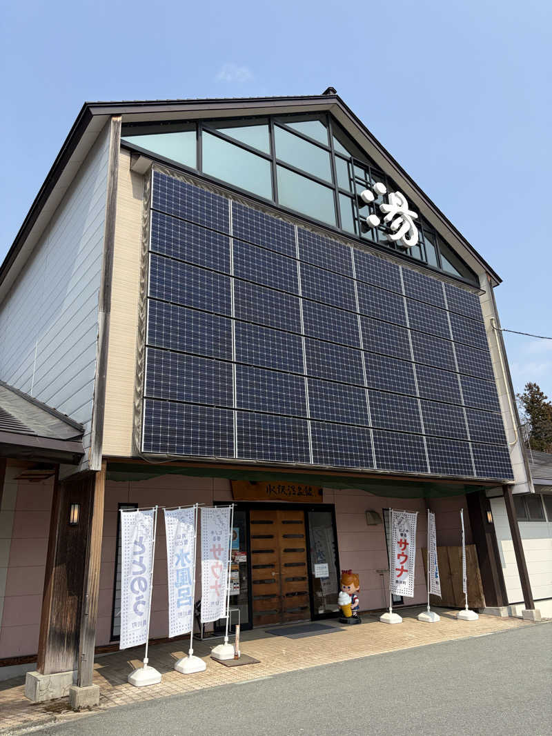 ケロケロさんの水沢温泉館のサ活写真