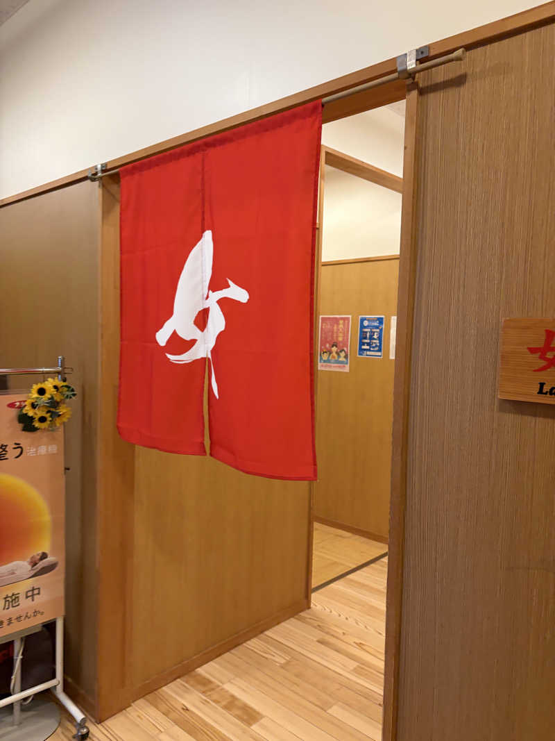 ケロケロさんのクアハウス碁点のサ活写真