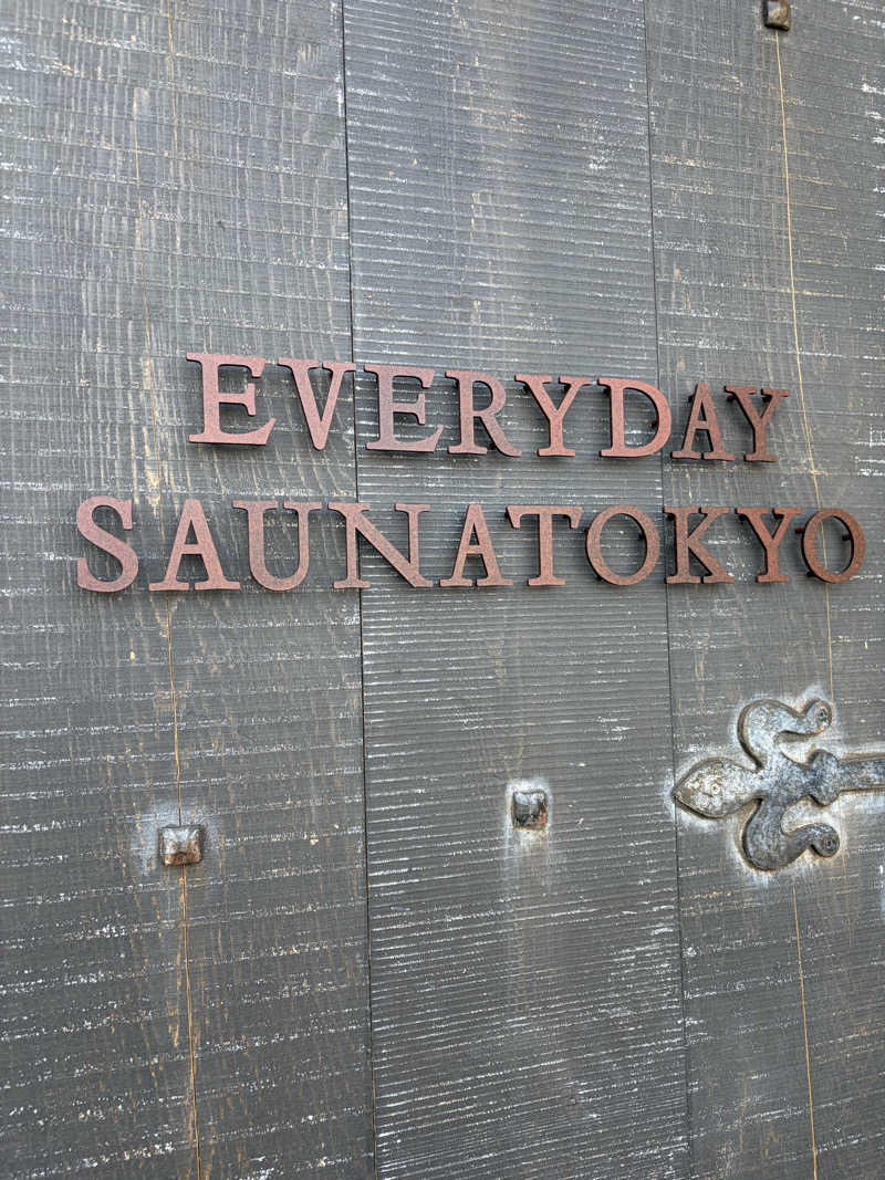 ケロケロさんの毎日サウナ東京 幕張店のサ活写真
