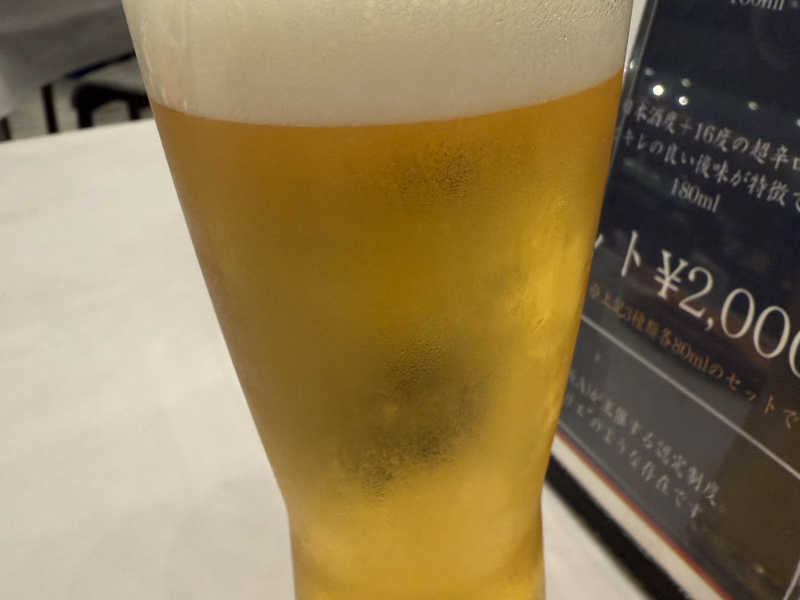 サッポロクラシック