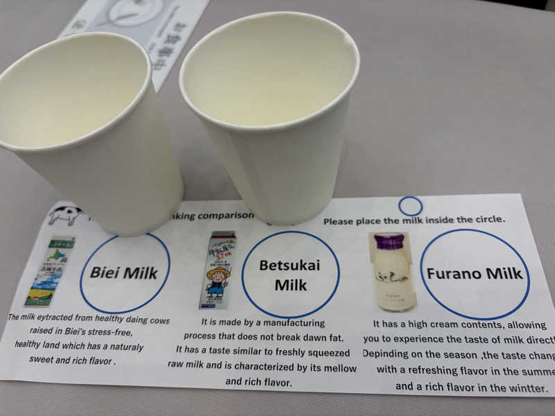 牛乳飲み比べ