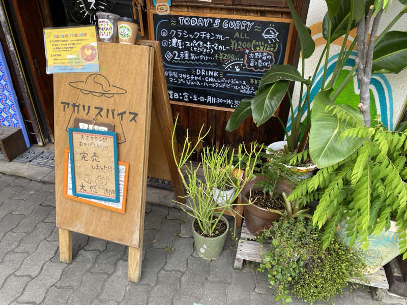 もじゃもじゃさんのCOCOFURO おおみね湯のサ活写真