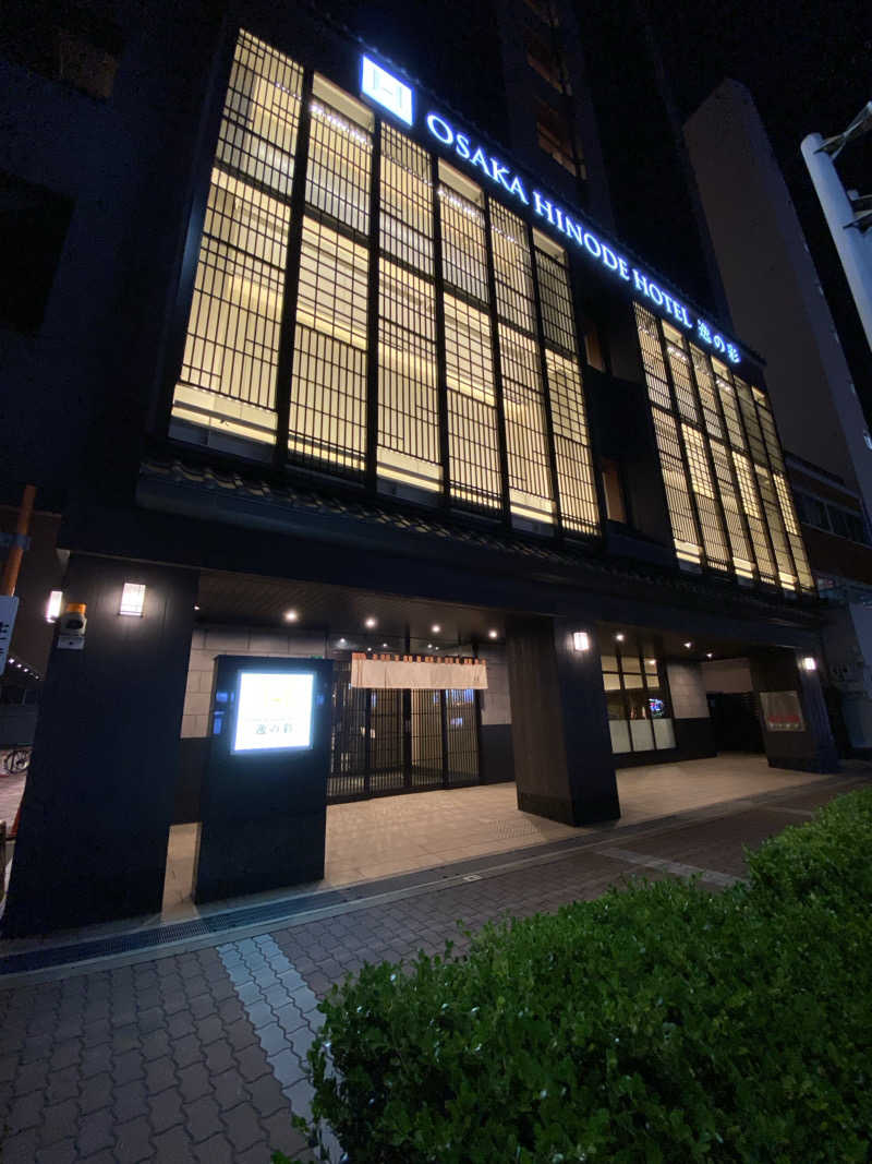 もじゃもじゃさんの大阪逸の彩ホテルのサ活写真