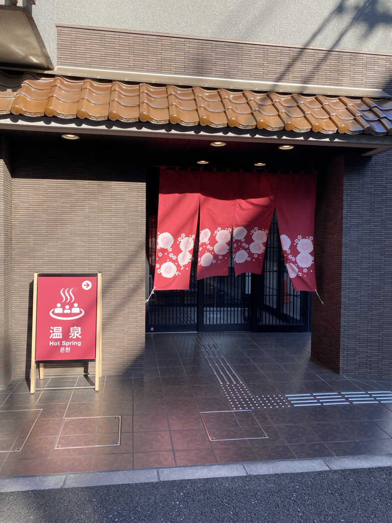 もじゃもじゃさんの大阪逸の彩ホテルのサ活写真