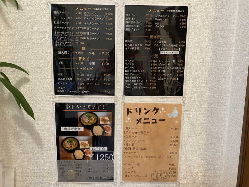 もじゃもじゃさんの明和温泉-姫湯-のサ活写真