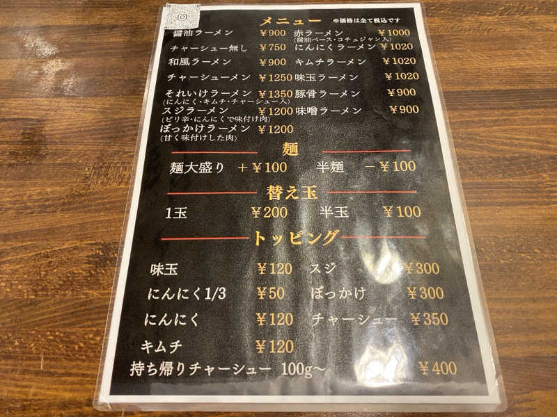 もじゃもじゃさんの明和温泉-姫湯-のサ活写真