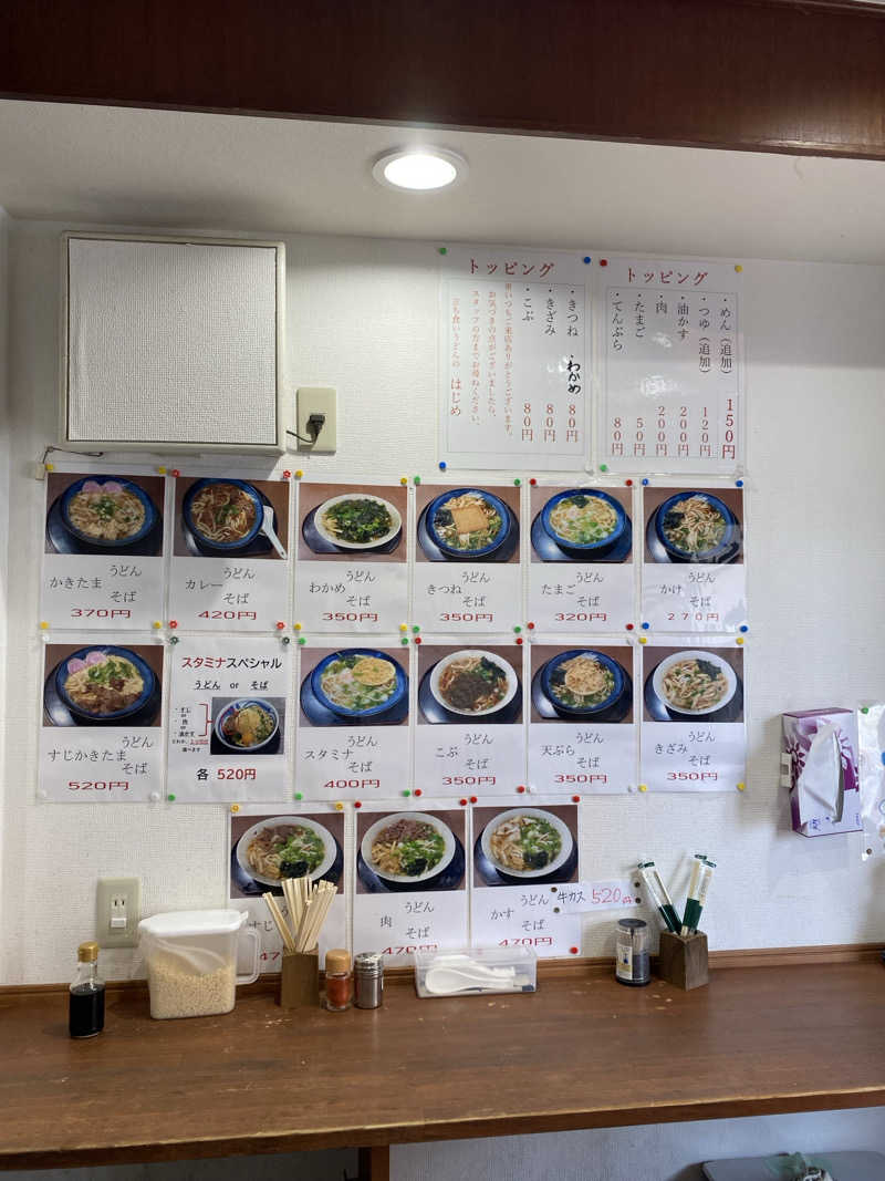 もじゃもじゃさんの灘温泉水道筋店のサ活写真