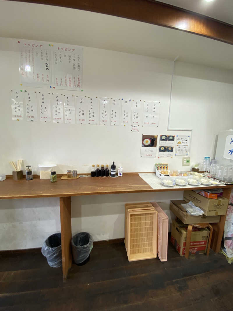 もじゃもじゃさんの灘温泉水道筋店のサ活写真