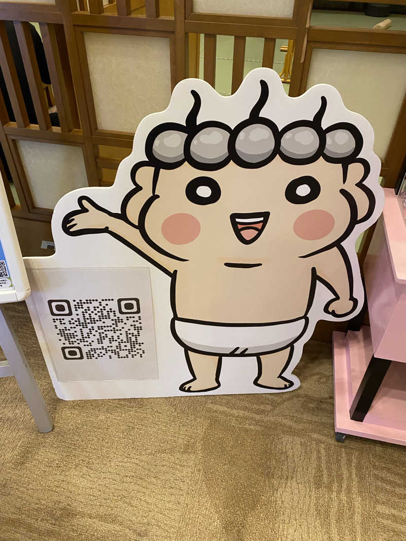 もじゃもじゃさんの天然温泉 あぐろの湯のサ活写真