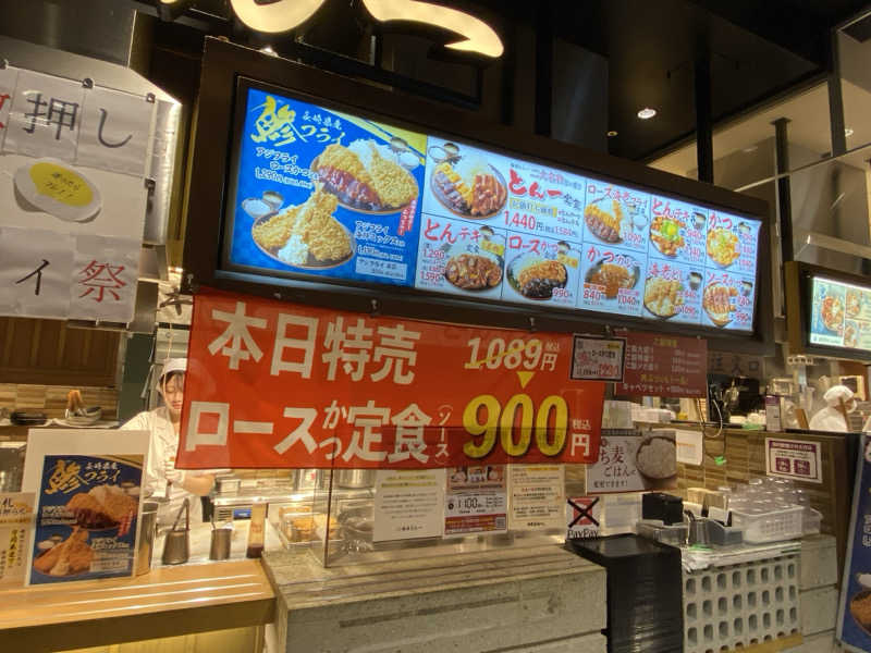 もじゃもじゃさんの天然温泉 あぐろの湯のサ活写真