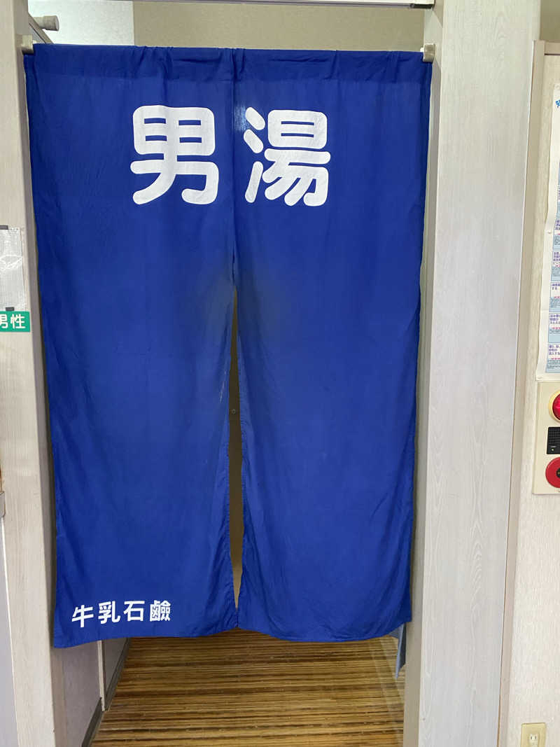もじゃもじゃさんの湯あそびひろば ゆぇ～ぶ・なぐらのサ活写真