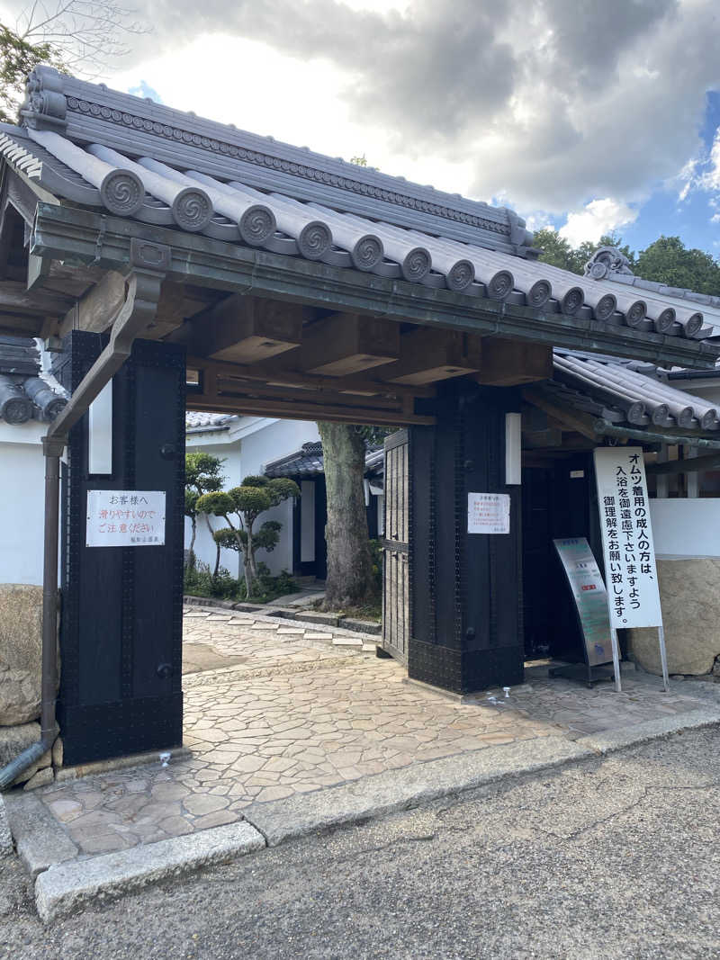 もじゃもじゃさんの福知山温泉 養老の湯のサ活写真