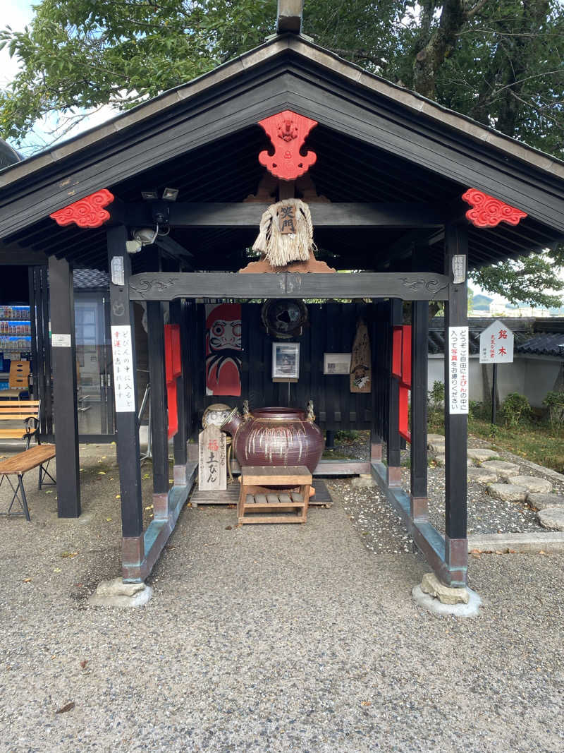 もじゃもじゃさんの福知山温泉 養老の湯のサ活写真