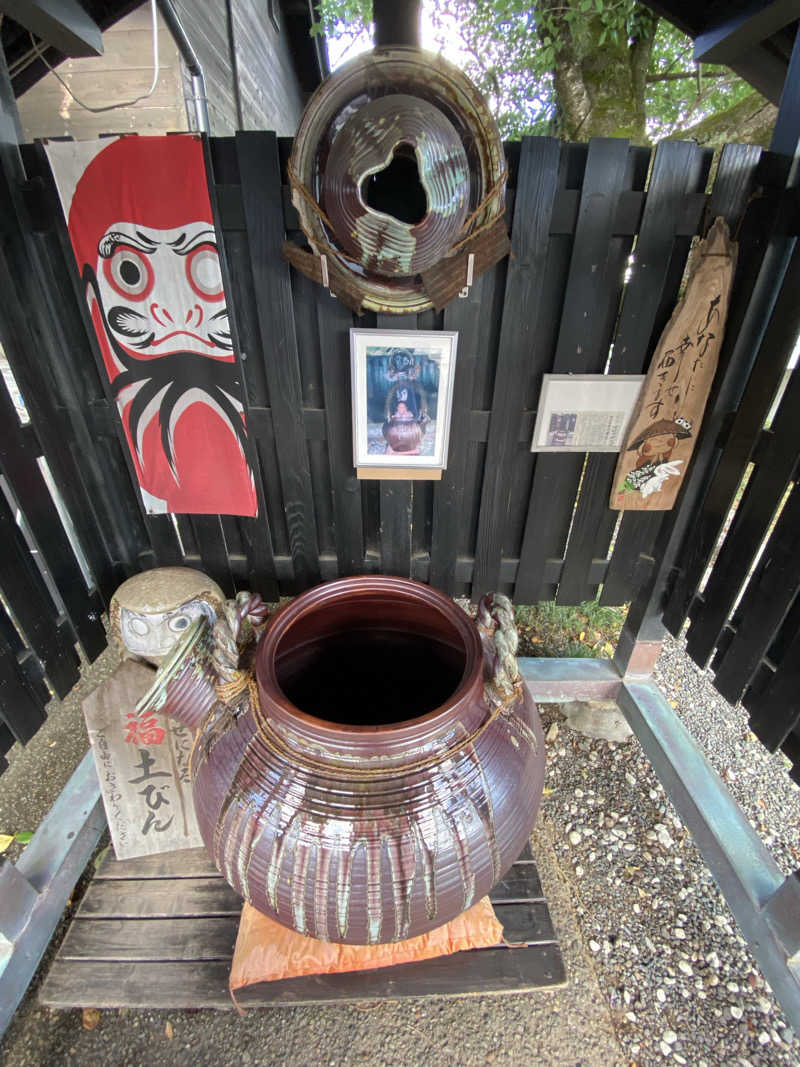 もじゃもじゃさんの福知山温泉 養老の湯のサ活写真