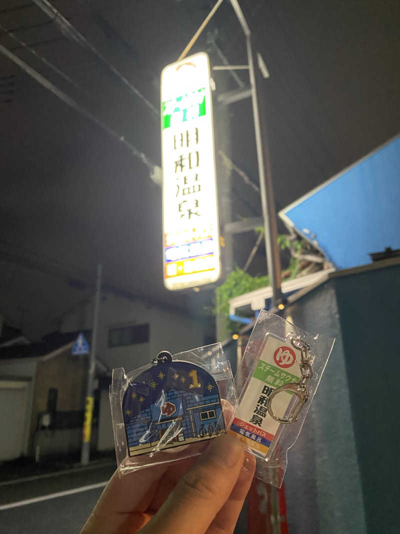もじゃもじゃさんの明和温泉-姫湯-のサ活写真